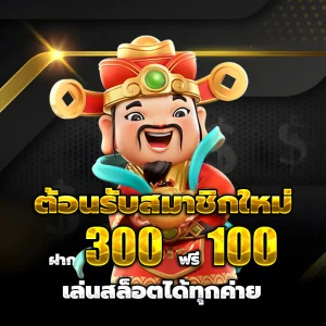 เว็บสล็อตทดลองเล่นฟรี